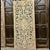 Vintage Carved Jali Barn Door | Whitewashed Patina Room Divider 80x36 For Sale - Image 4 of 7