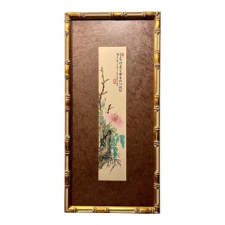 Vintage Chinese Watercolor & Ink Painting Flowers Signed Framed Museum Glass For Sale