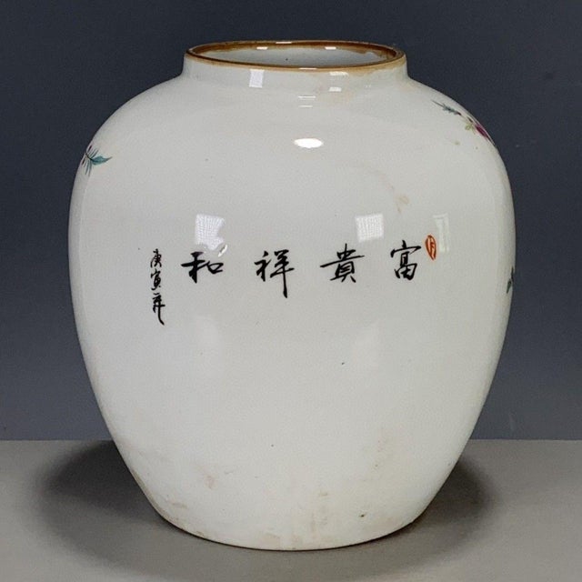 White Vintage Chinese Famille Rose "Cranes & Peonies" Jar With Marchant London Label For Sale - Image 8 of 9