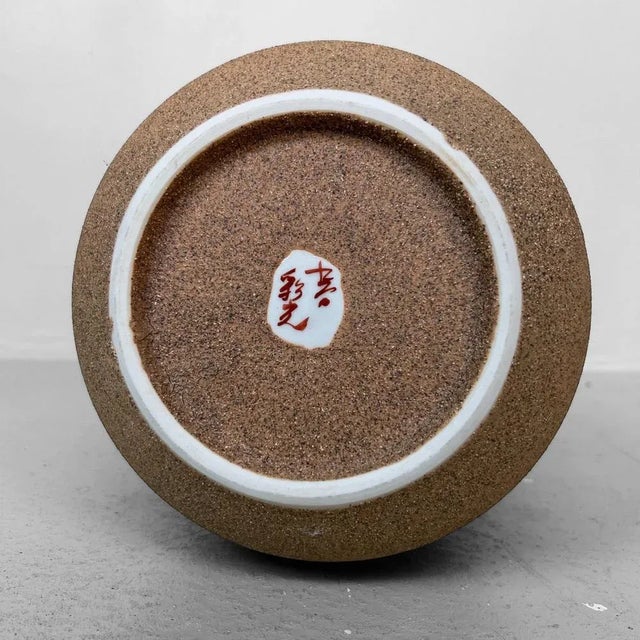 Vintage Japanese Vase with Bird and Flowers, 1960s For Sale - Image 13 of 14