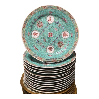 Set of 14 Chinese Turquoise Blue Mun Shou Porcelain 10” Dinner Plates For Sale