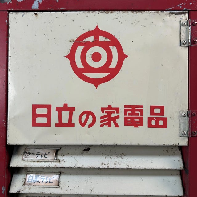 Vintage Japanese Metal Workshop Cabinet from Hitachi, 1960s For Sale - Image 16 of 18