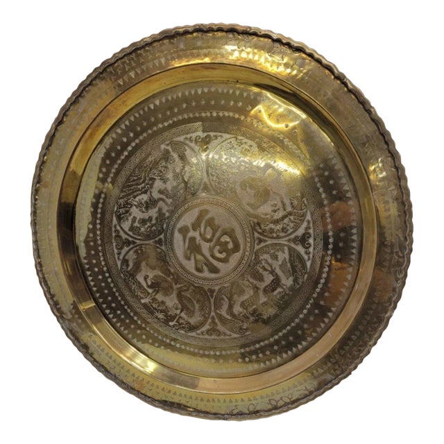 Vintage Asian Etched Hammered Brass Tray For Sale
