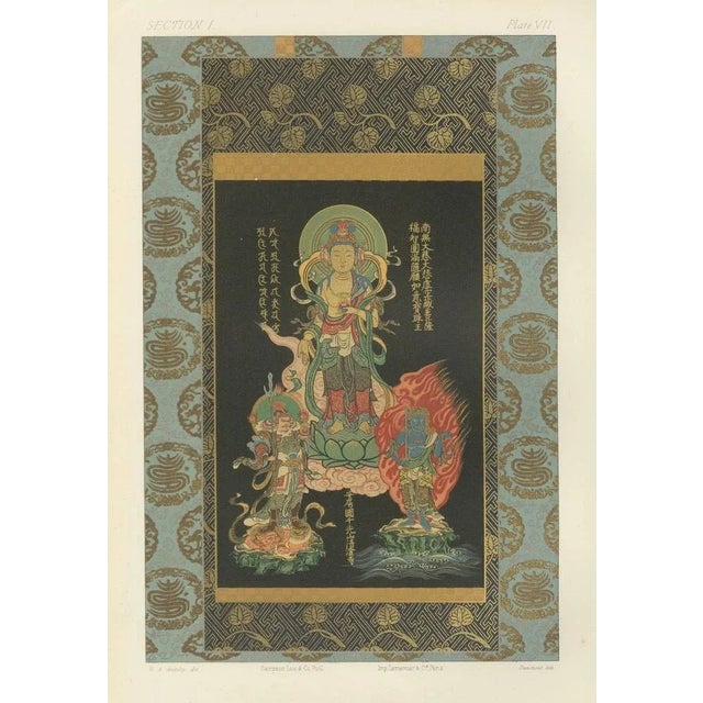 Antique Japanese Buddhist Deity Print with Guardians, 19th Century This captivating 19th-century Japanese print presents a...