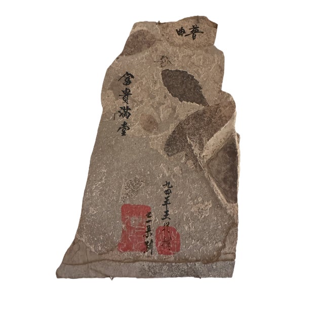 Late 20th Century Pair of Chinese Fossil Stone Tablets With Calligraphy and Seals For Sale - Image 4 of 8