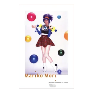 1995 Mariko Mori 'Birth of a Star' Contemporary Multicolor USA Offset Lithograph