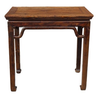 19th Century Chinese Ming Style Qing Elm Wood ParlorTable For Sale