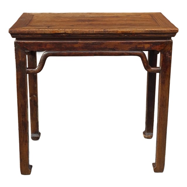 19th Century Chinese Ming Style Qing Elm Wood ParlorTable For Sale