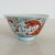 Antique Ching Dynasty Porcelain Bowl with Dragons in Red Orange on Blue Measures approx: 3H x 4.5D Please visit my other...