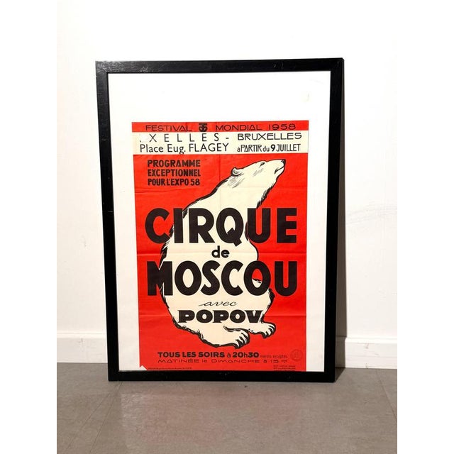 Expo 58 Moscow Circus Poster For Sale - Image 5 of 5