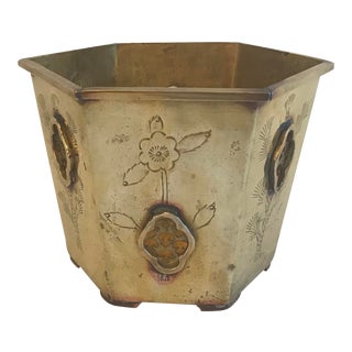 Vintage Brass Asian Etched and Pierced Planter For Sale