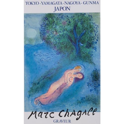 Marc Chagall, The Lovers in Front of the Tree, Philetas, Original Lithograph, 1987 For Sale - Image 5 of 6