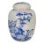Chinese Blue & White Porcelain Covered Jar With Bamboo & Floral Motif For Sale
