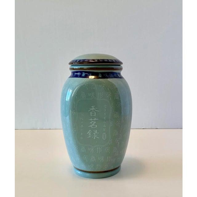 Asian Vintage Chinoiserie Loose Leaf Tea Jar For Sale - Image 3 of 9