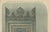 Alexandre M. Raymond, Mihrab of Sultan Mehmed I, 1924, Paper For Sale - Image 6 of 9