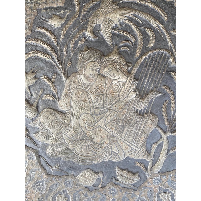 Vintage Persian Charger Plate For Sale - Image 9 of 10