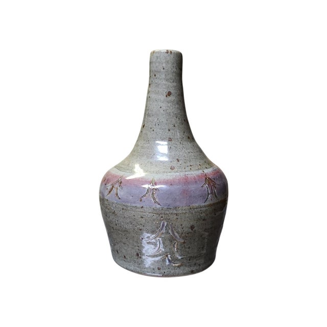 Beautiful vintage studio pottery vase, excellent condition, bulb form, with greige, pink, and mauve glazing, along with...