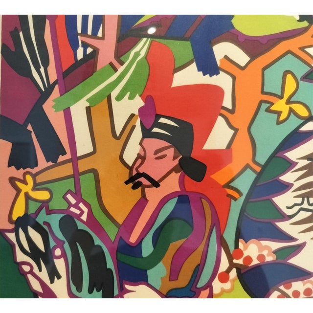 Abstract Large Framed Limited Run Charles Lapicque Lithograph "Le Tigre Dans La Jungle" Circa 1970 For Sale - Image 3 of 9