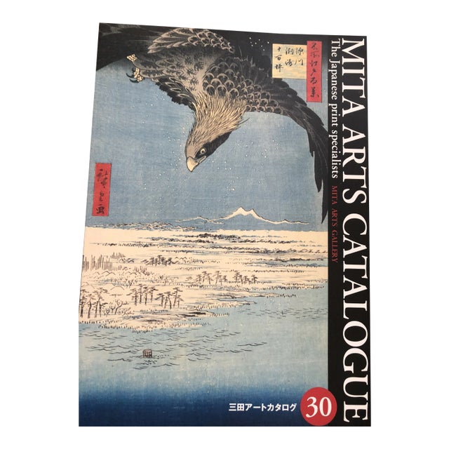 Japanese Woodblock Prints Catalog Reference Antique Coffee Table Book English Mita Arts 30 For Sale