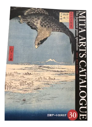 Japanese Woodblock Prints Catalog Reference Antique Coffee Table Book English Mita Arts 30