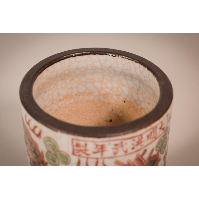 Chinese Crackle Ware Brush Pot, 1890 For Sale - Image 11 of 15