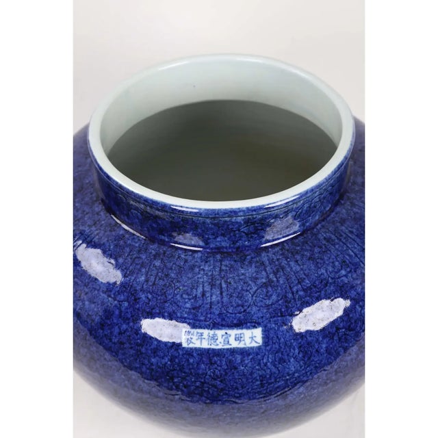 Chinese Early 20th-Century Chinese Cobalt-Blue-Glazed General Jar For Sale - Image 3 of 9