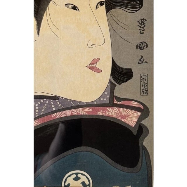 Japanese Utagawa Toyokuni I Portrait of a Courtesan Japanese Woodblock Print c.1805 For Sale - Image 3 of 7