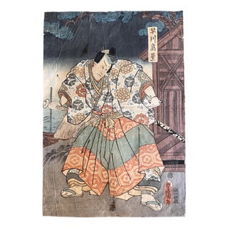 Utagawa Kunisada Toyokuni III, Samurai Actor, 1857, Original Woodcut For Sale