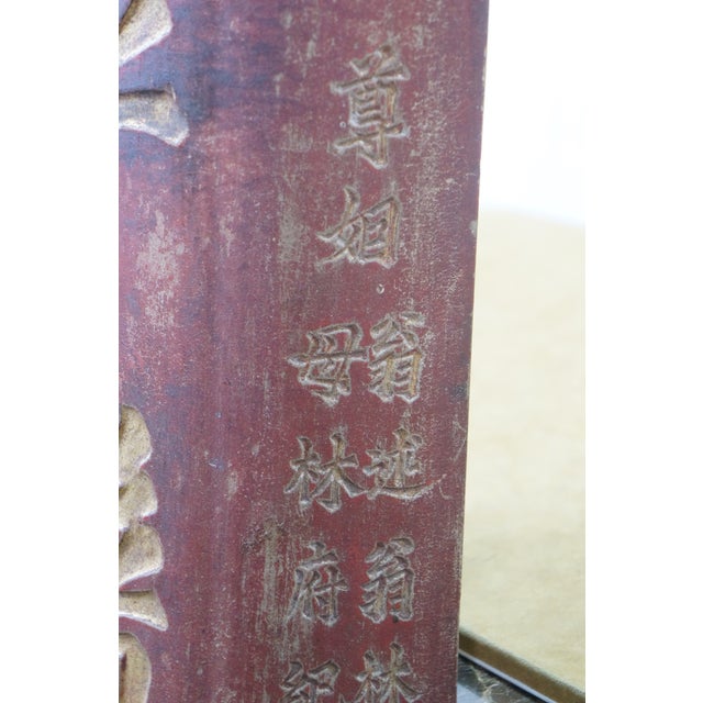 Antique Qing Dynasty Chinese Character Blessing Couplet Poem Panels Plaques 53" For Sale - Image 10 of 17