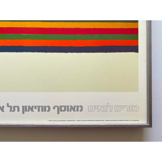 Morris Louis Vintage 1985 Lithograph Print Mid Century Modernist Framed Abstract Expressionist Museum Poster " Stripes 2-14 " 1962 For Sale - Image 11 of 13