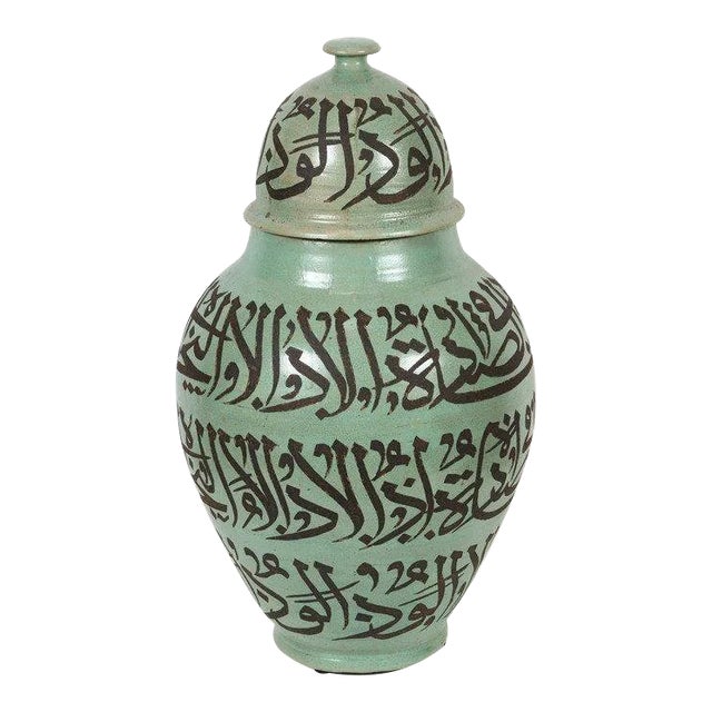 Moroccan Ceramic Urn With Chiseled Arabic Calligraphy Writing For Sale