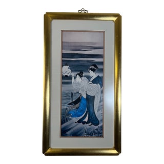 Vintage "Geisha and Maid" After Utagawa Toyokuni I Shorewood Publishers - Museum Print For Sale