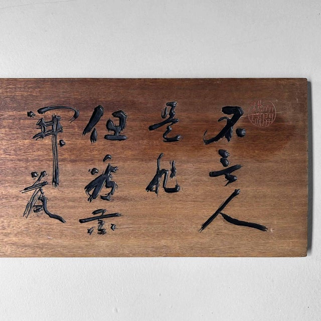 Wooden Japanese Hanging Shop Signboard, 1960s | Chairish