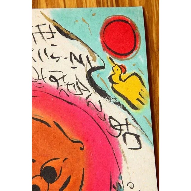 1960S “Super Moon” Contemporary, Watercolor, Indican Ink, Rice Paper Painting by Kasuki Sato For Sale In New York - Image 6 of 9