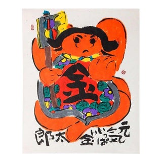 1960S "Funky Buddha Warrior" Contemporary, Watercolor, Indican Ink, Rice Paper Painting by Kasuki Sato For Sale