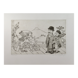 Charles Bragg The Tourists C. 1980 Reproduction Print