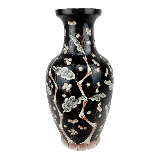 Vintage Arabesque Blossom Motif Vase For Sale