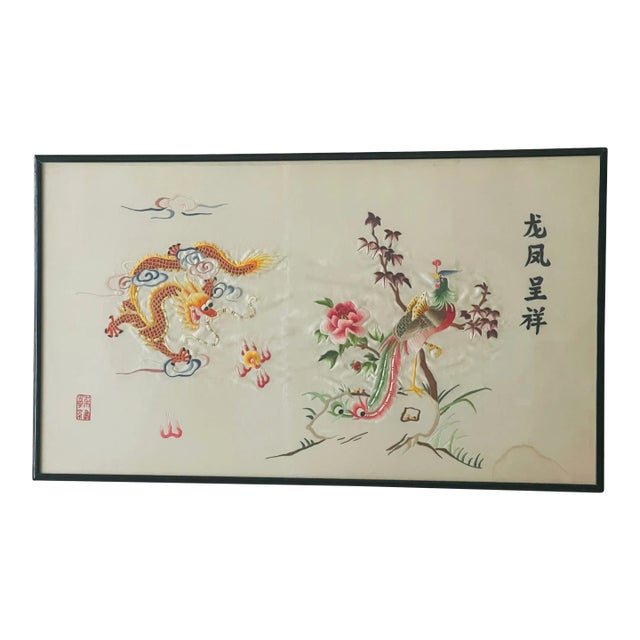 1950s Vintage Chinese Framed Embroidery on Silk Textile For Sale