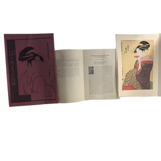 Kitagawa Utamaro Tsuruya Uchi Shinohara, Wood-Block Print Courtesan of the Tsuruya House - Set of 4 For Sale