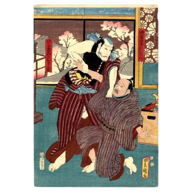 Utagawa Kunisada, Yakushae, Woodcut Print, 1863 For Sale