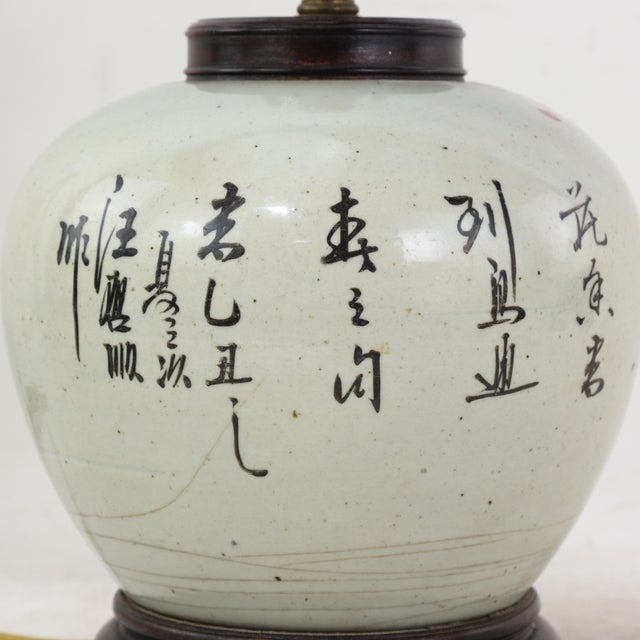 Wood Famille Rose Antique Porcelain Vase Lamp With Bird and Peony Motif on Wood Base For Sale - Image 7 of 17