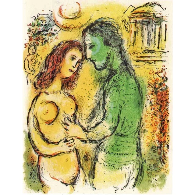 Title: Ares and Aphrodite Artist: Marc Chagall Medium: Lithograph Marks: Not signed not numbered Printed: 1989 in Germany...