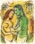 Title: Ares and Aphrodite Artist: Marc Chagall Medium: Lithograph Marks: Not signed not numbered Printed: 1989 in Germany...