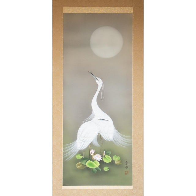 Stunning large Japanese silk scroll painting "Egrets and the Moon" by Kawamura Shusui. Signed and sealed by the artist....