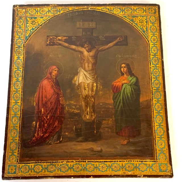 Yellow 19th Century Russian Orthodox Crucifixion Icon, Inscribed Extensively For Sale - Image 8 of 17