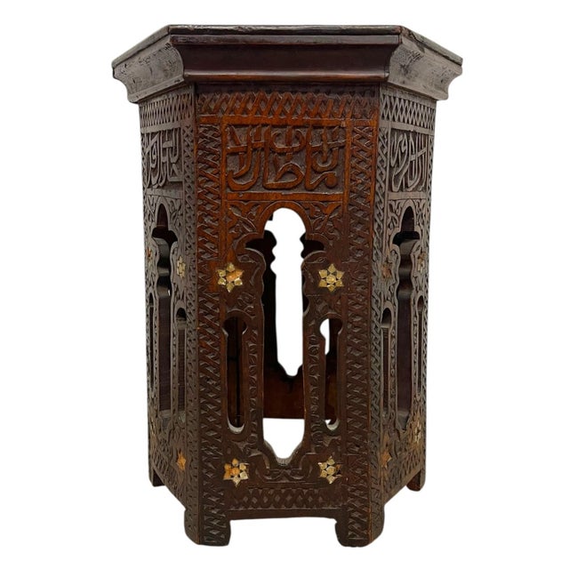 Vintage Hand-Carved Wooden Hexagonal Side Table With Calligraphy and Inlay For Sale - Image 4 of 10