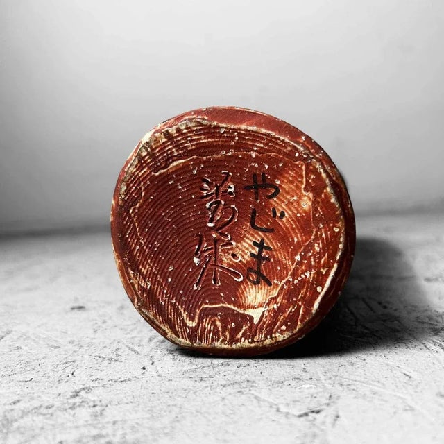 Mid-Century Earthenware Ikebana Flower Vase, Japan, 1960s For Sale - Image 9 of 11