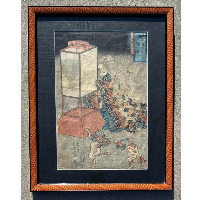Early 19th Century Antique Original Framed Japanese Woodblock Print, 1835 Utagawa Sadahide Okazaki For Sale - Image 5 of 18