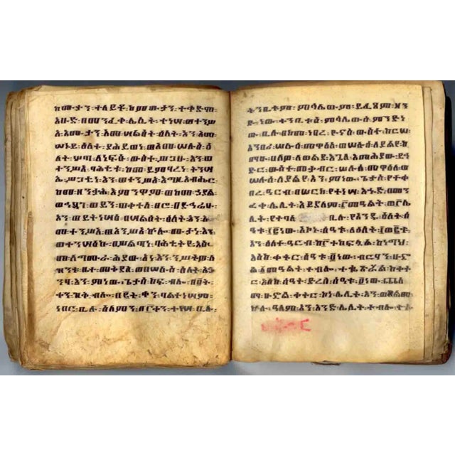 Late 19th Century Antique Ethiopian Coptic Bible For Sale - Image 5 of 10