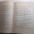 1908 Dictionary of Chinese-Japanese Words - Set of 2 For Sale - Image 5 of 9